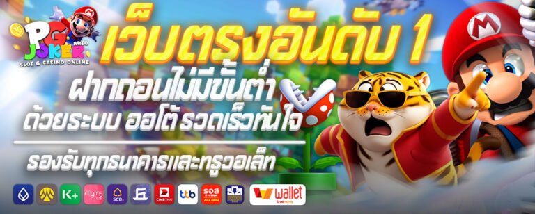 สล็อตมาิโอ้เว็บตรง ไม่ผ่านเอเย่นต์