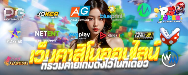 สล็อตมารีโอ้ เว็บคาสิโนออนไลน์ทีดีที่สุด