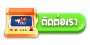 สล็อตมาริโอ้ เครดิตฟรี50