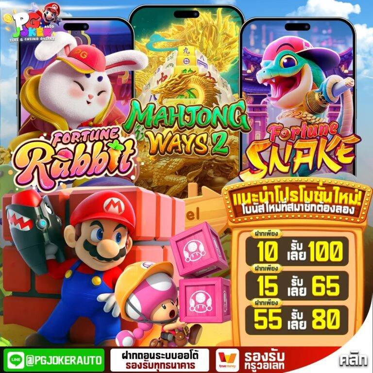 SLOTMARIO 888