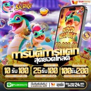 BETFLIKAUTO