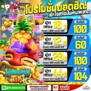BETFLIKAUTO
