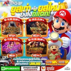 SlotMario.com