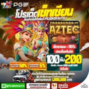 AUTOSLOT123