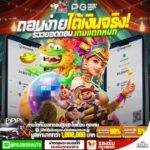 Mario Slot FREE 50