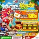 Mario Slot FREE 50