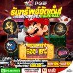 slotpgmario