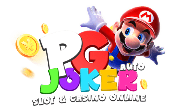 PGJOKER123 สล็อตPG